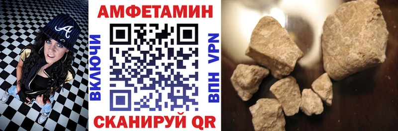 магазин    Урай  Амфетамин 97% 