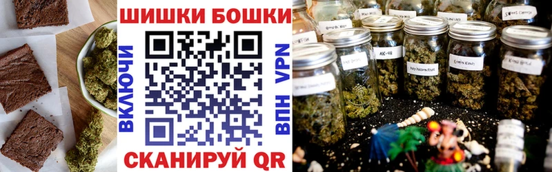 darknet клад  kraken рабочий сайт  Урай  Canna-Cookies конопля 