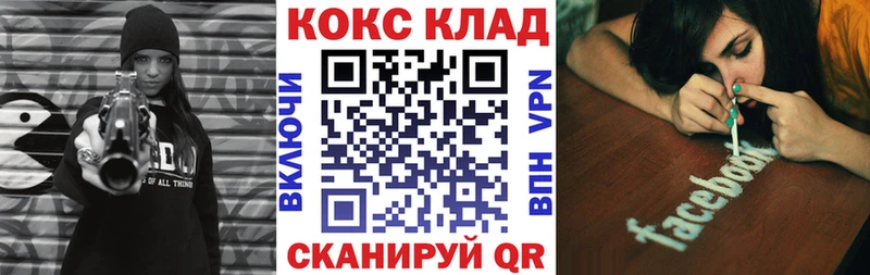даркнет телеграм  Урай  Cocaine 97% 