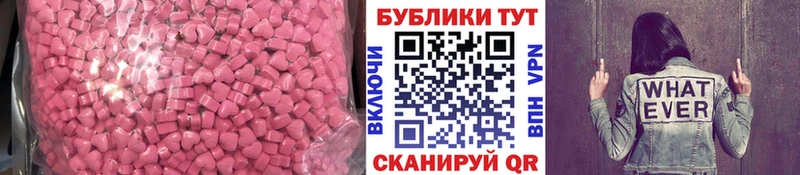 как найти наркотики  Урай  Ecstasy XTC 