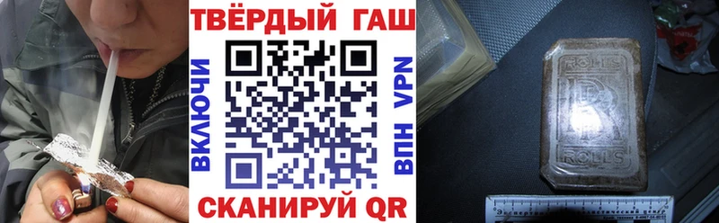 ГАШИШ ice o lator  закладки  Урай 
