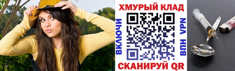 магазин продажи Урай ГЕРОИН белый