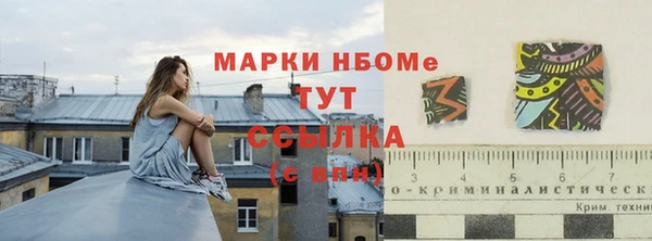 прущие крисы Алзамай