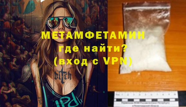 марки nbome Покачи