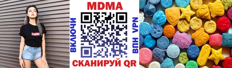 MDMA Molly  даркнет наркотические препараты  Урай 