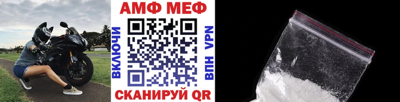 Первитин витя  hydra рабочий сайт  Урай 