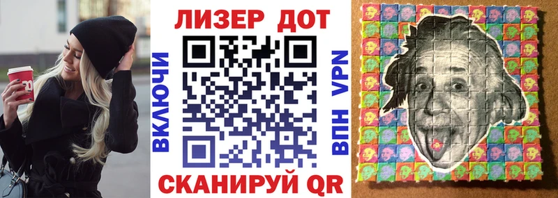 МЕГА вход  Урай  Марки NBOMe 1,8мг  наркота 