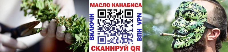 ТГК вейп МЕГА ССЫЛКА Урай
