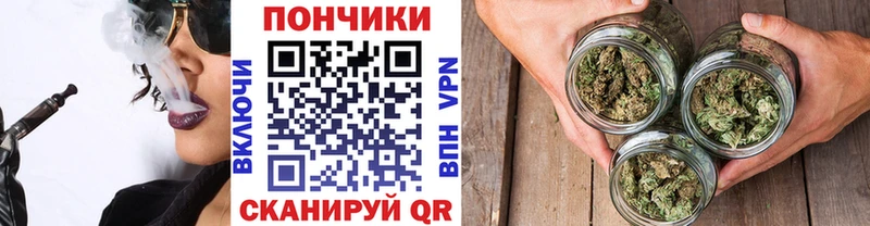 МАРИХУАНА тримм Урай